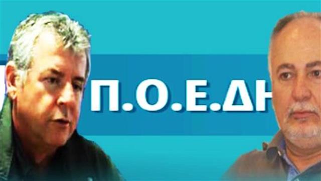 Ο Μιχάλης Γιαννάκος νέος πρόεδρος της ΠΟΕΔΗΝ